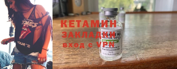 MDMA Premium VHQ Горно-Алтайск