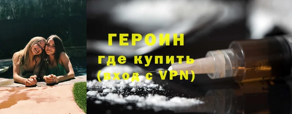 MDMA Premium VHQ Горно-Алтайск