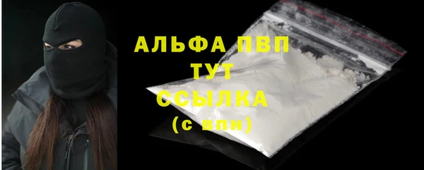 MDMA Premium VHQ Горно-Алтайск