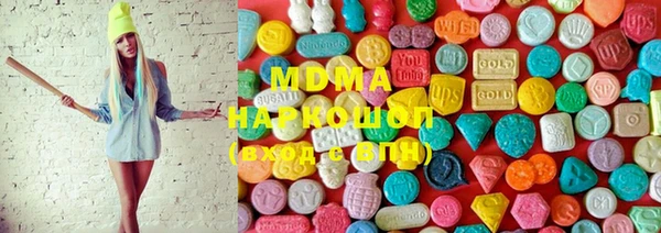 MDMA Premium VHQ Горно-Алтайск