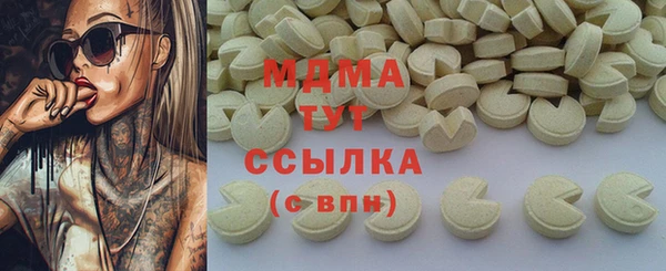 mdma Горняк