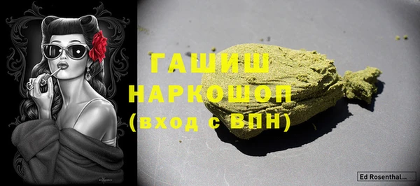 mdma Горняк