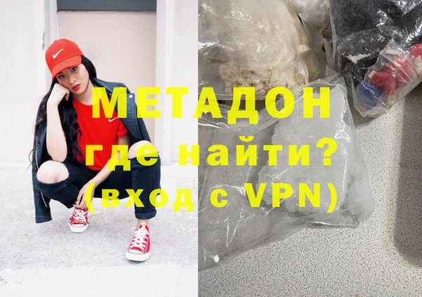 MDMA Premium VHQ Горно-Алтайск