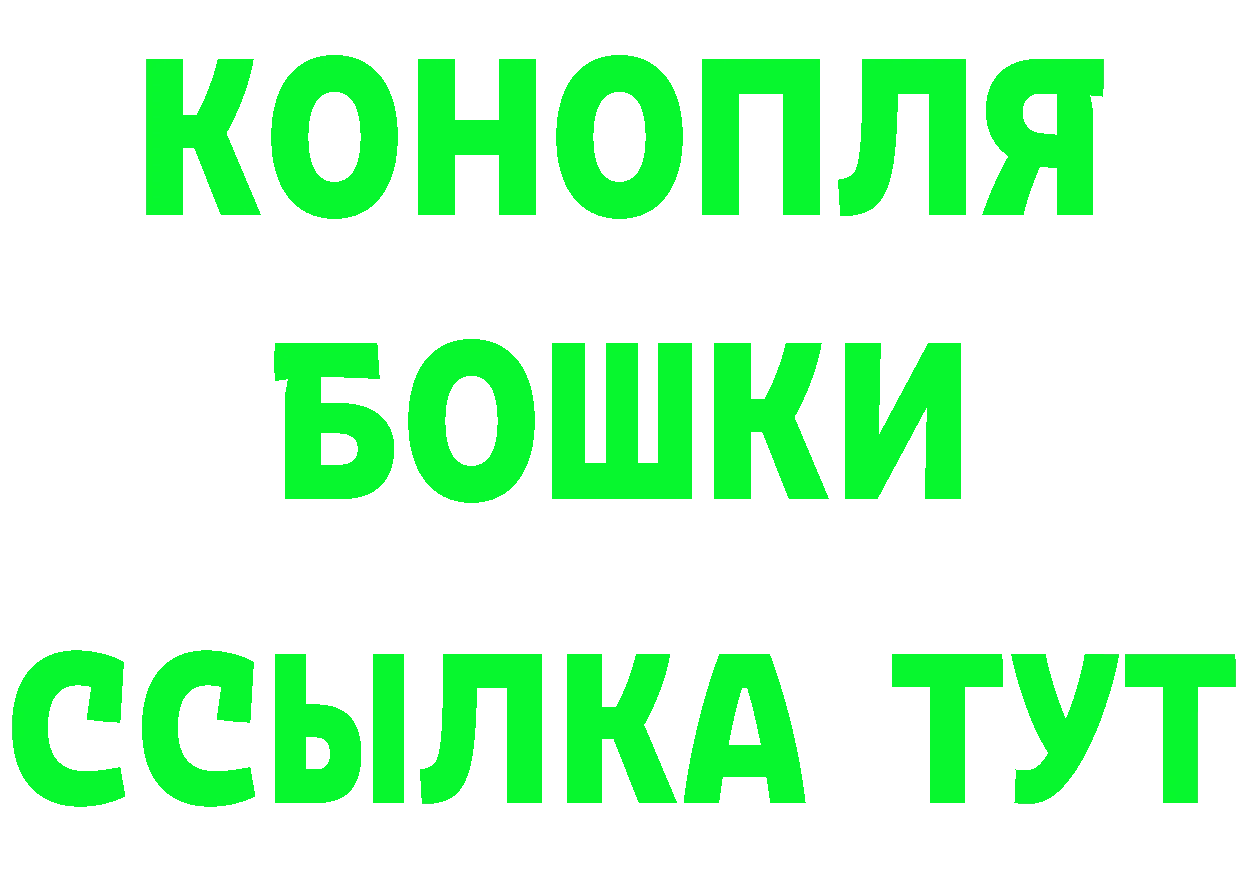 БУТИРАТ буратино сайт darknet блэк спрут Котельнич