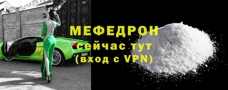 darknet состав  цены наркотик  Котельнич  МЕФ 4 MMC 